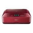 Canon Pixma MG 7752